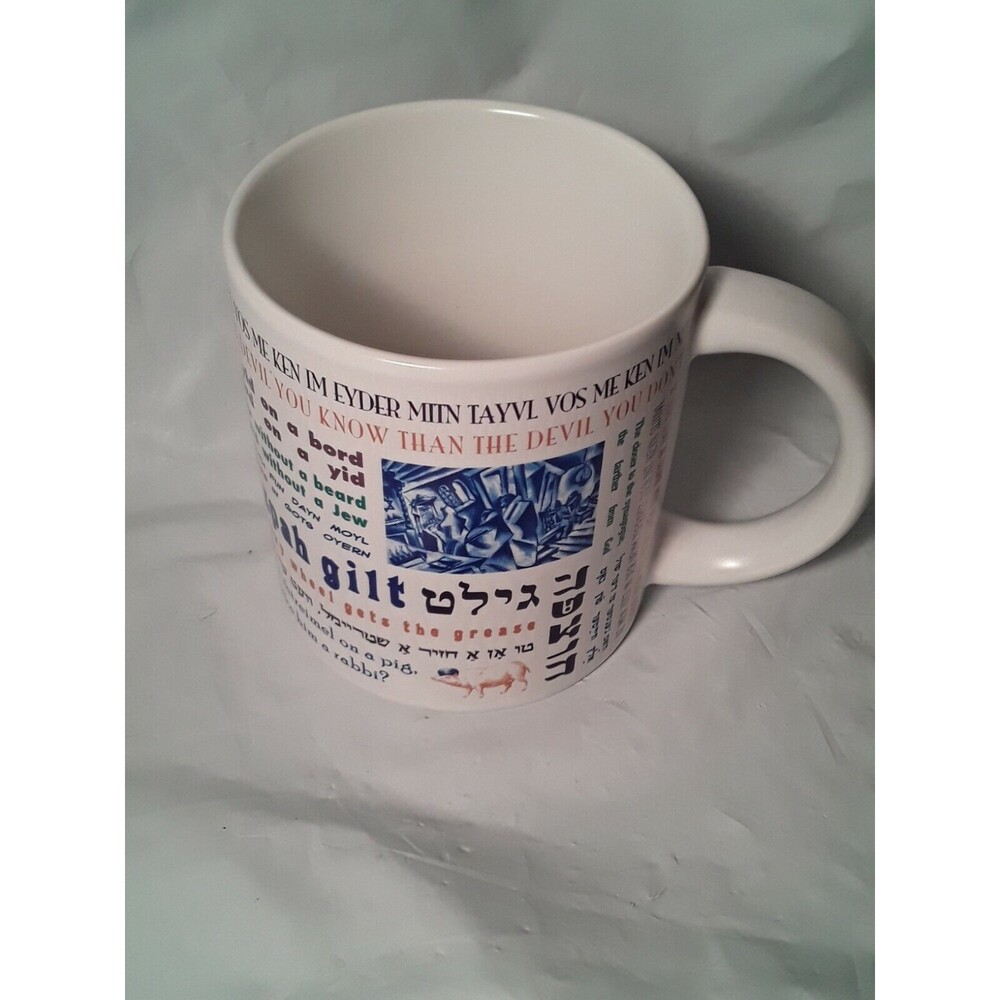 Unemployed Philosophers Guild YIDDISH PROVERBS MUG Hebrew Jewish Wise Sayings - Picture 2 of 5